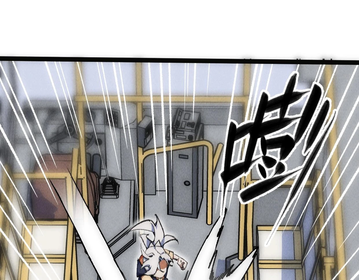 第19话 真正的火焰 第16页