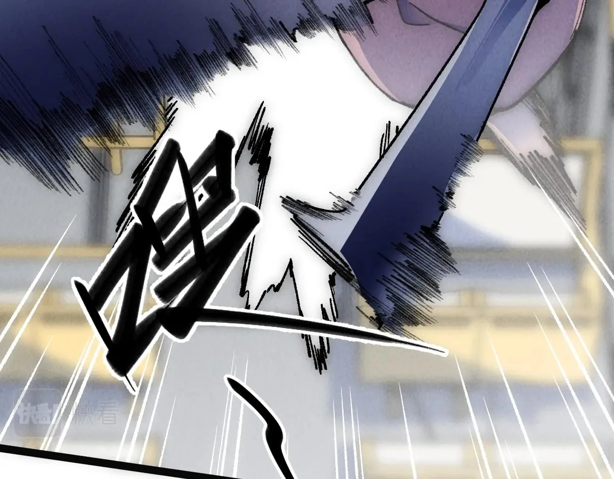 第19话 真正的火焰 第18页