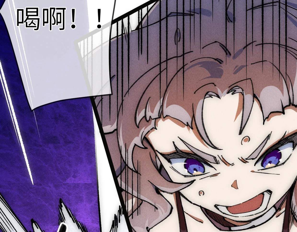 第19话 真正的火焰 第22页