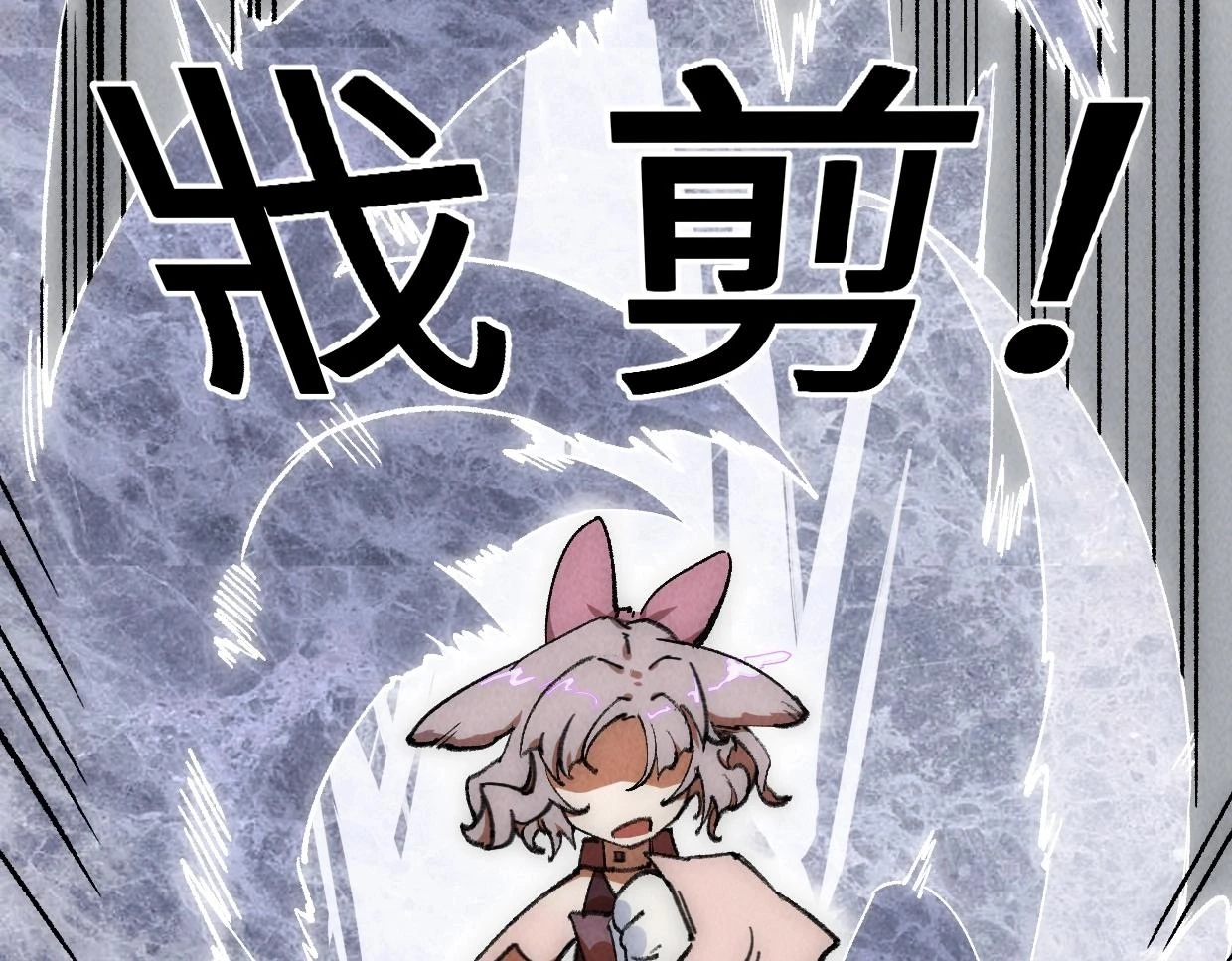 第19话 真正的火焰 第30页