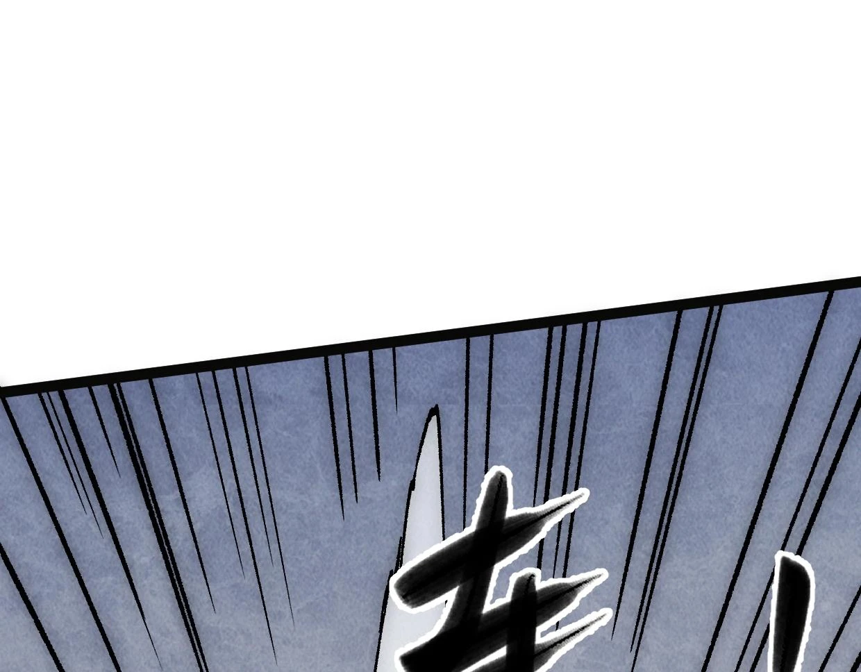 第19话 真正的火焰 第33页