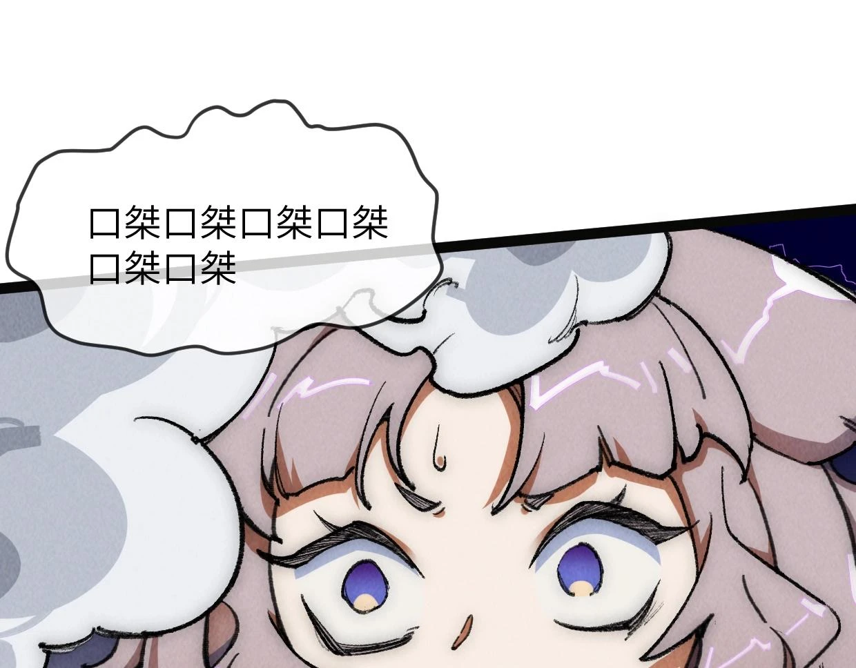 第19话 真正的火焰 第39页