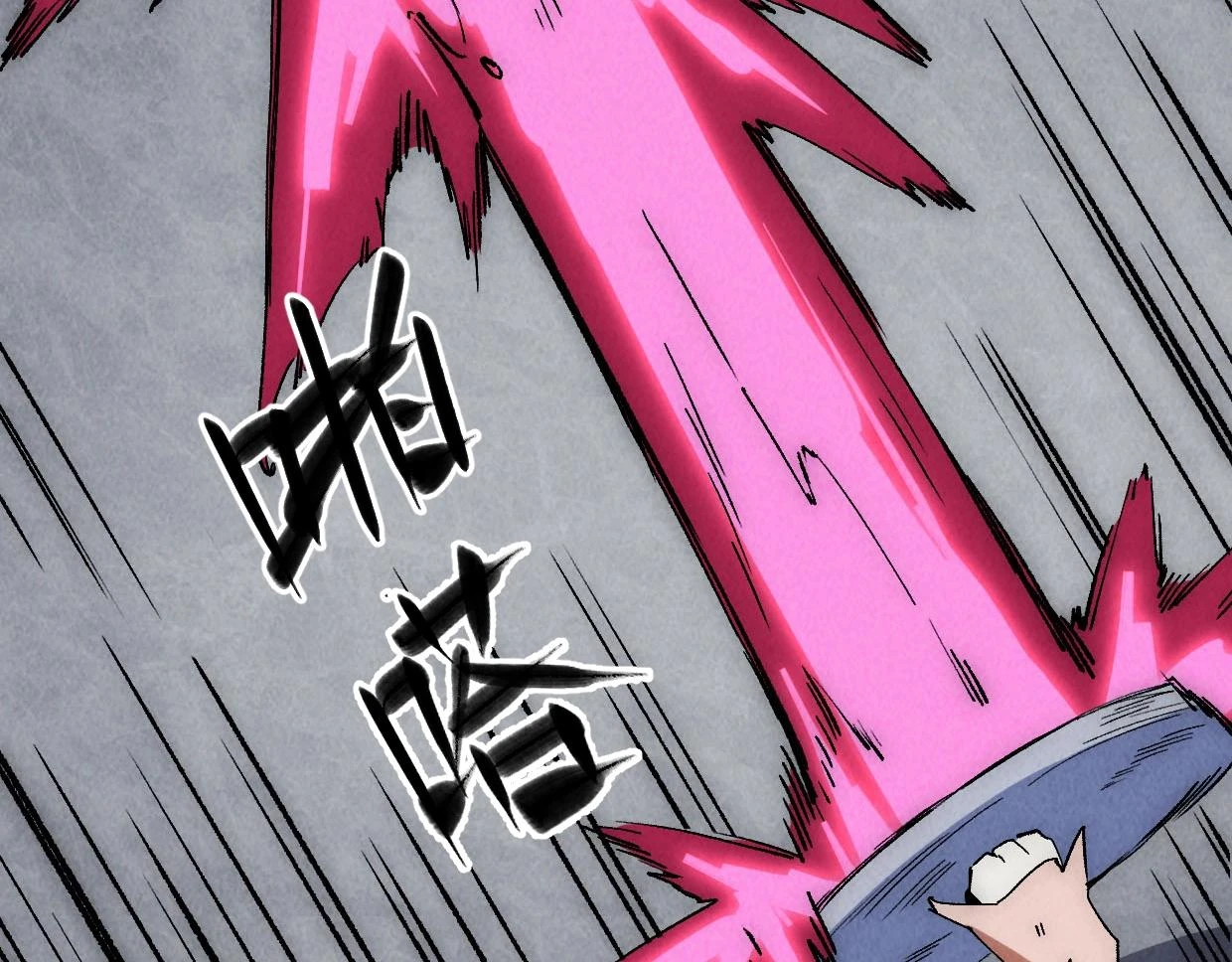 第19话 真正的火焰 第49页