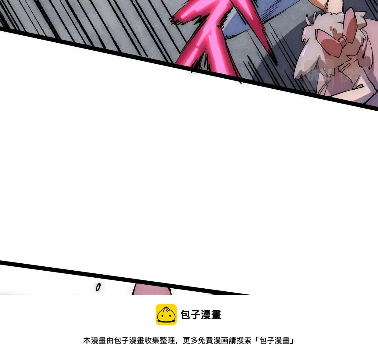 第19话 真正的火焰 第50页