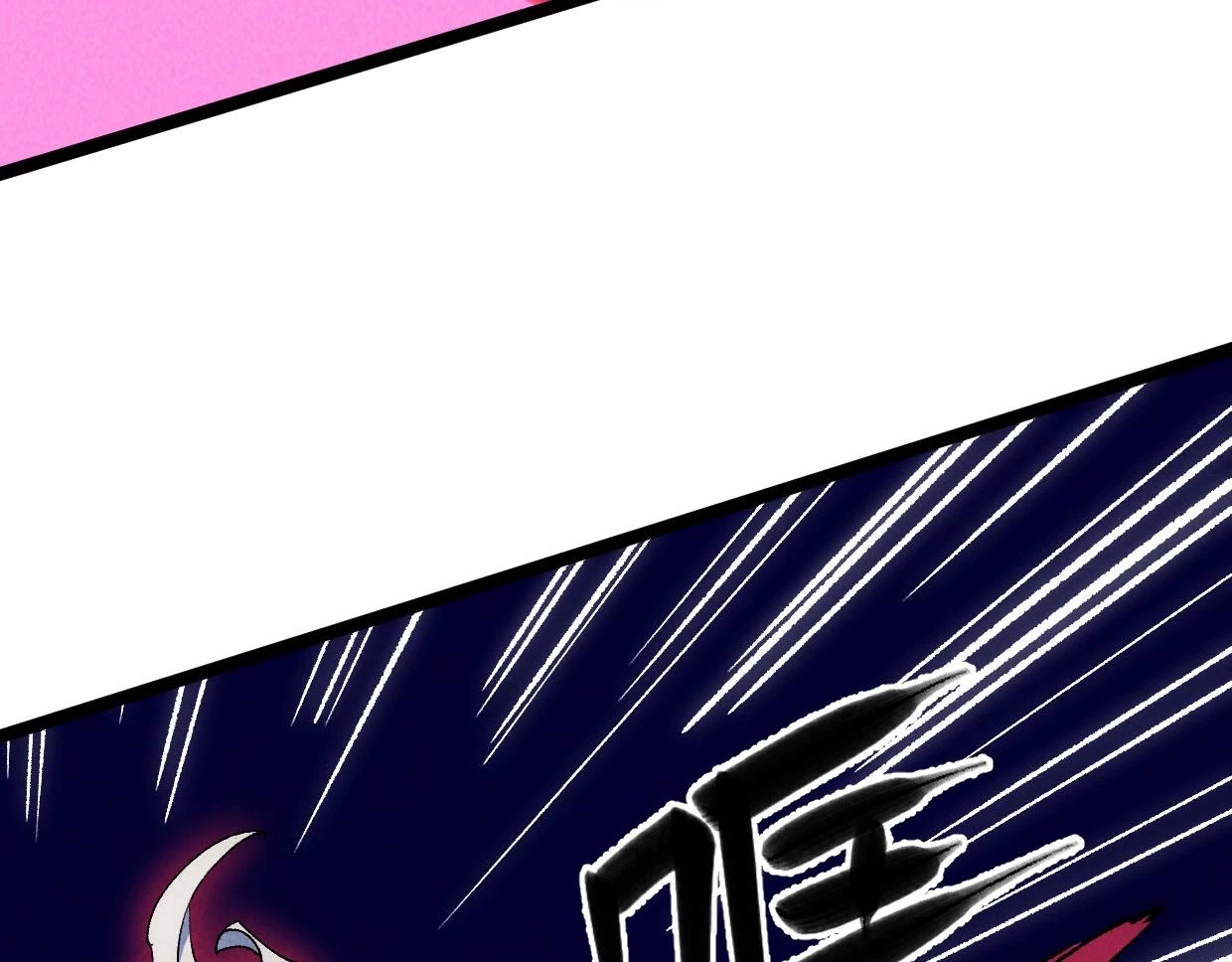 第19话 真正的火焰 第52页