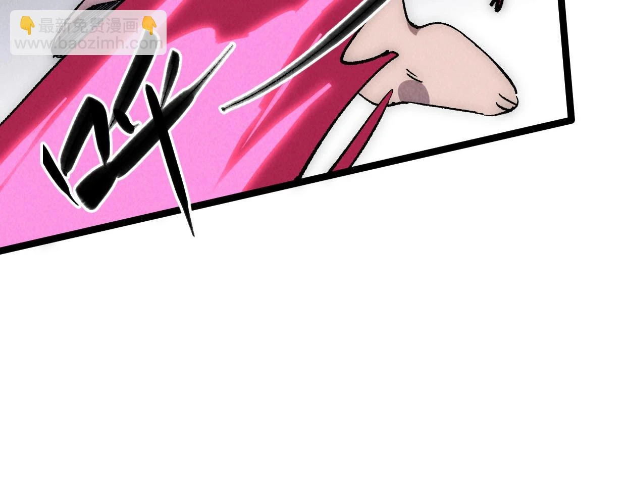 第19话 真正的火焰 第57页