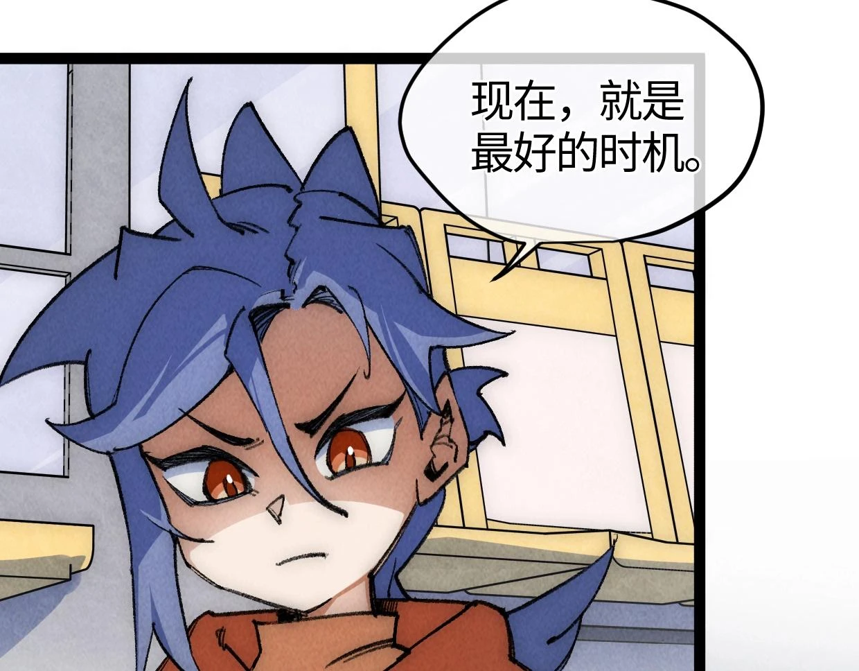 第18话 这一脚，提出结局 第23页