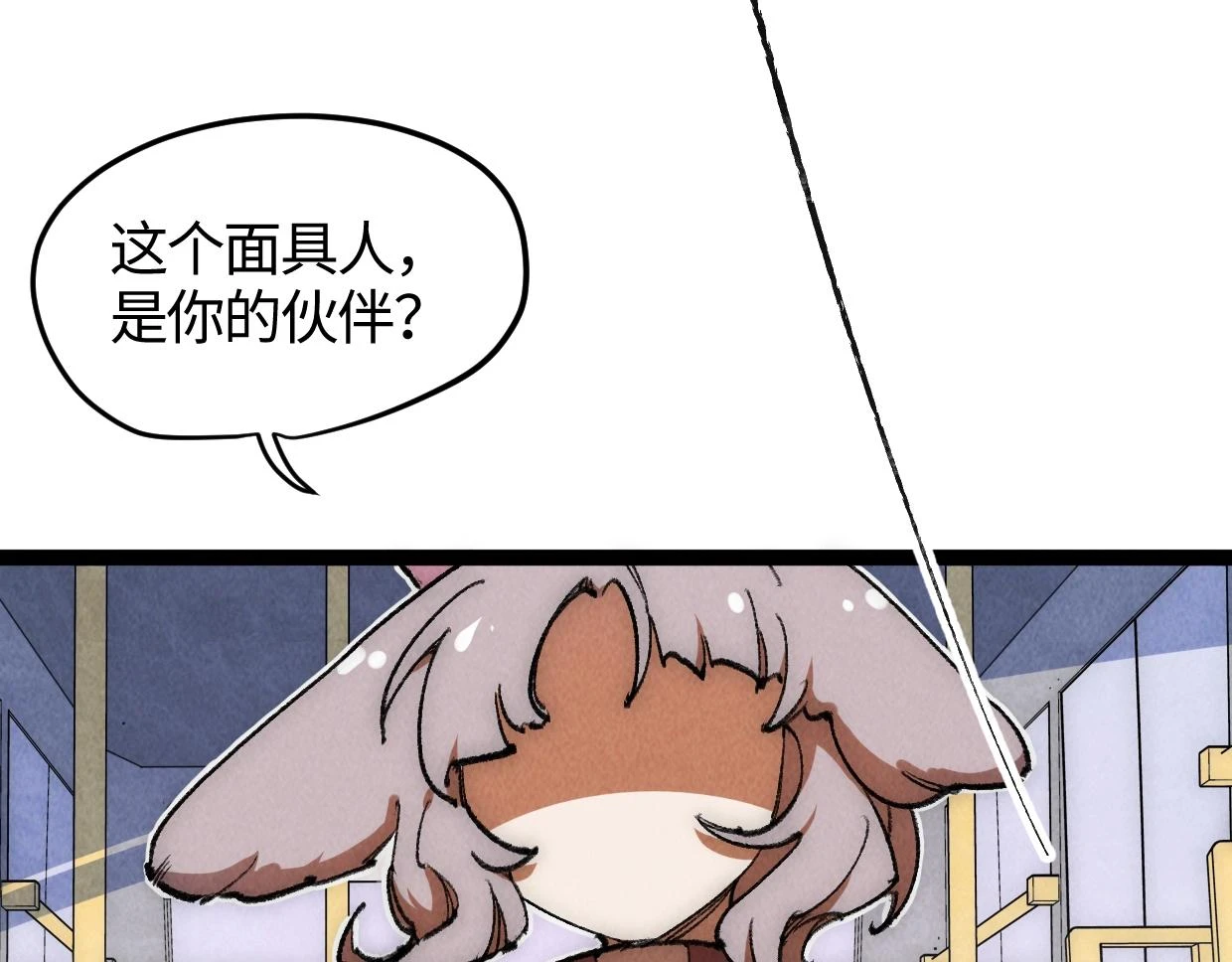 第18话 这一脚，提出结局 第66页