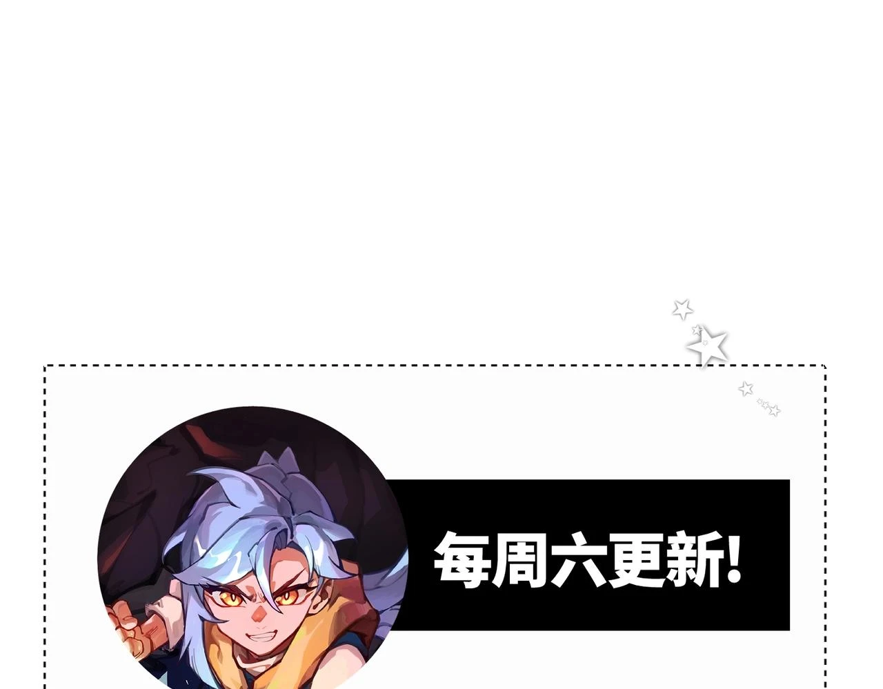 第18话 这一脚，提出结局 第94页