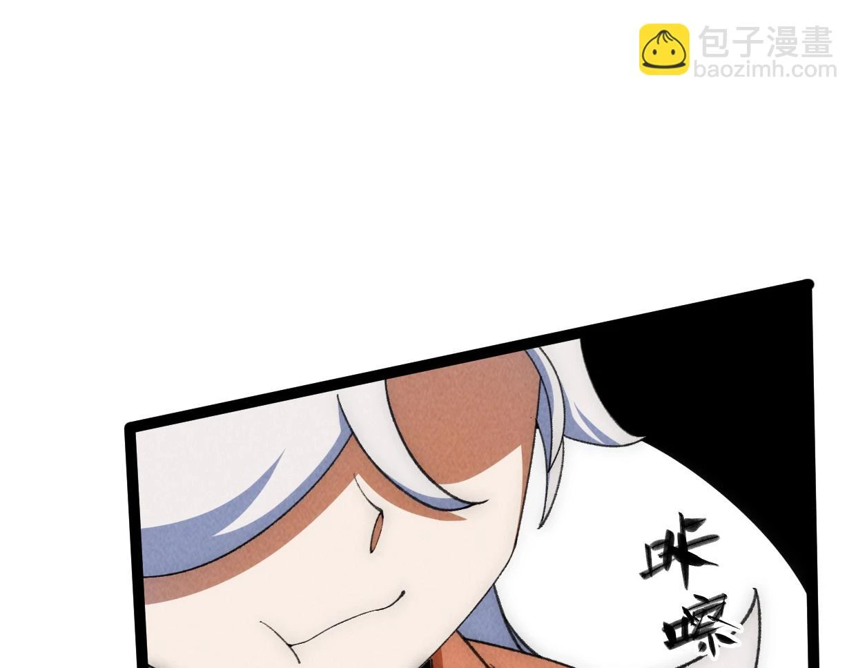 第20话 孤独之路 第28页