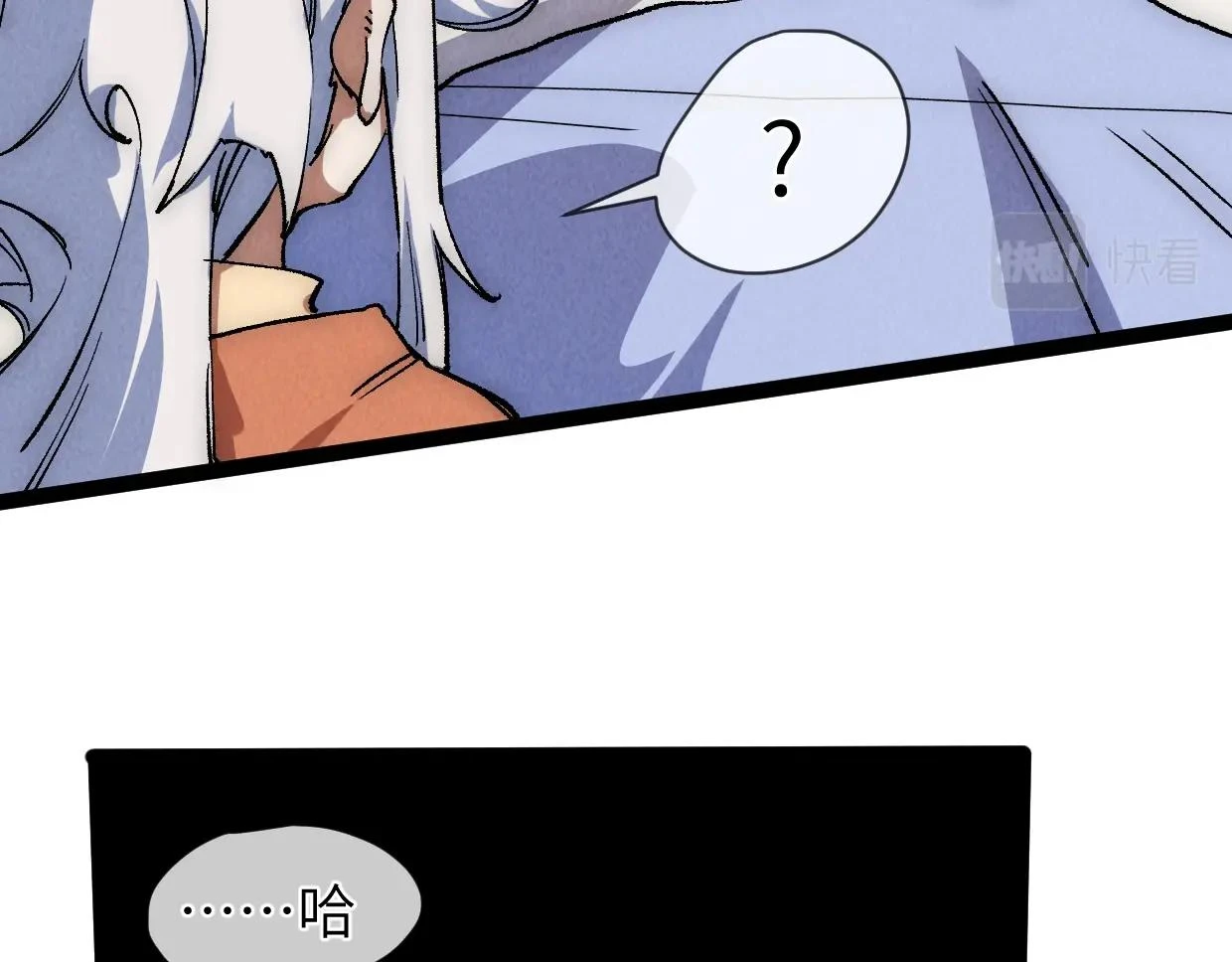 第20话 孤独之路 第54页