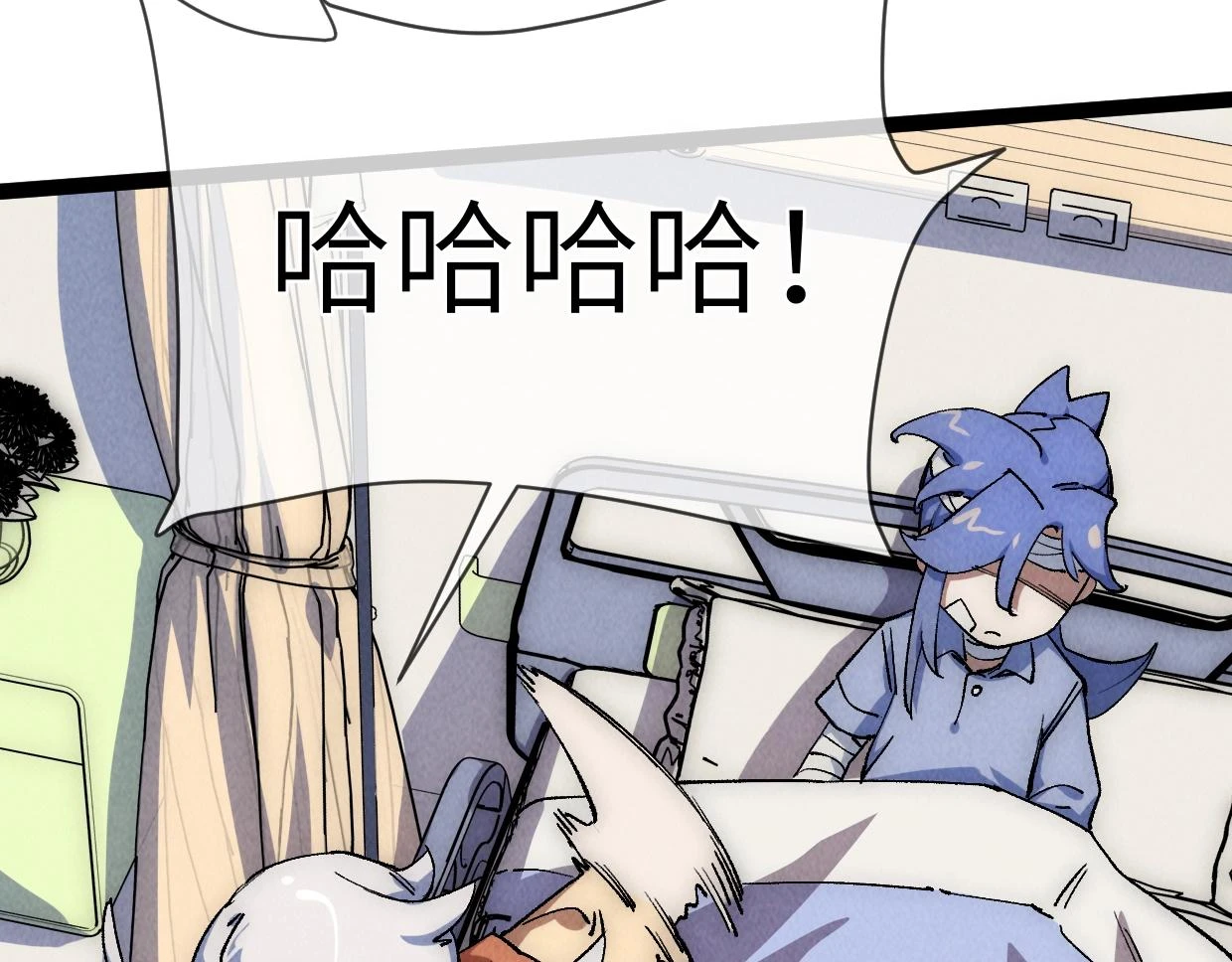 第20话 孤独之路 第57页