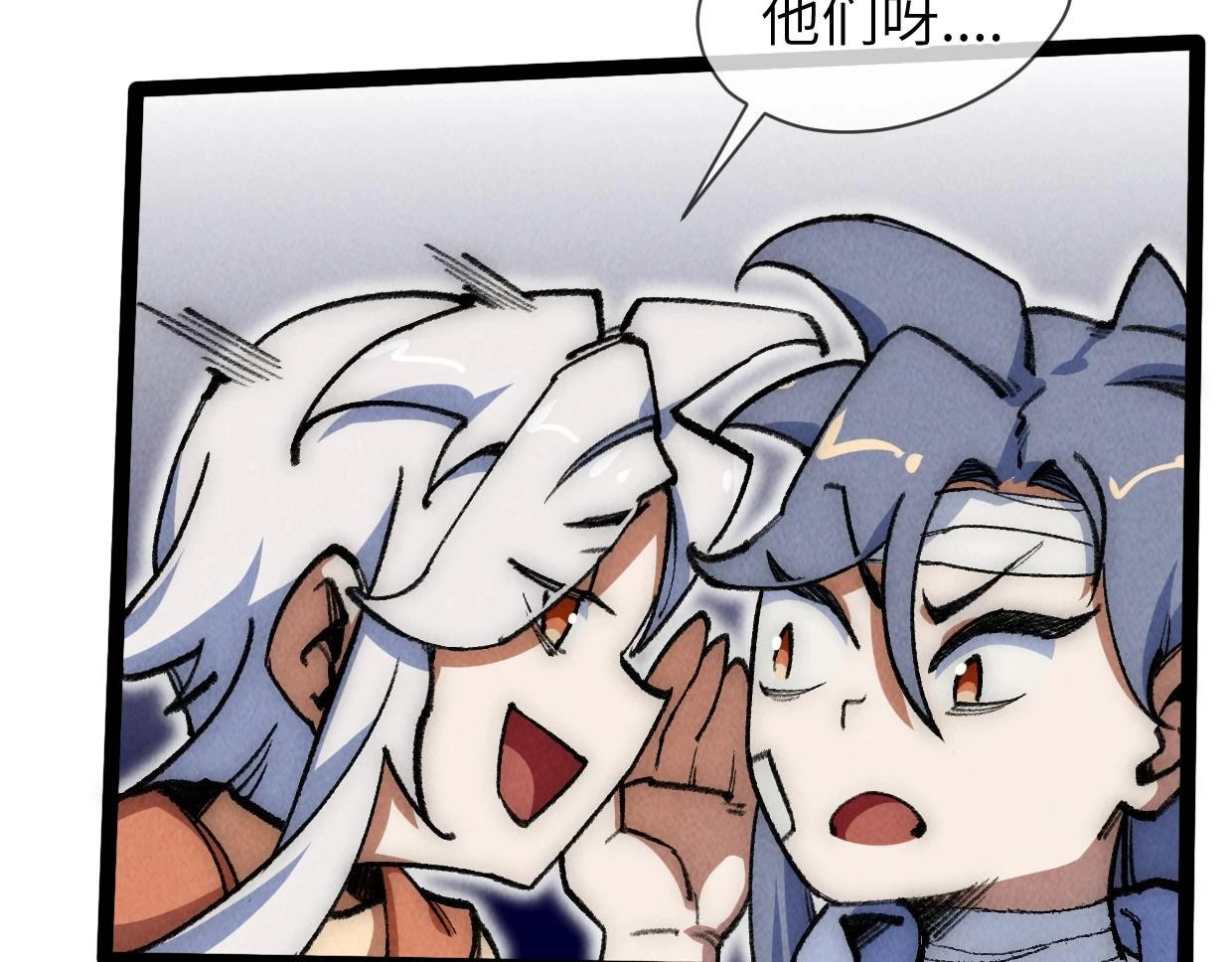 第20话 孤独之路 第62页