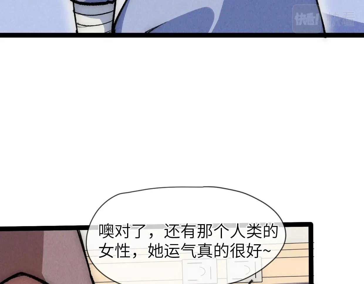 第20话 孤独之路 第70页