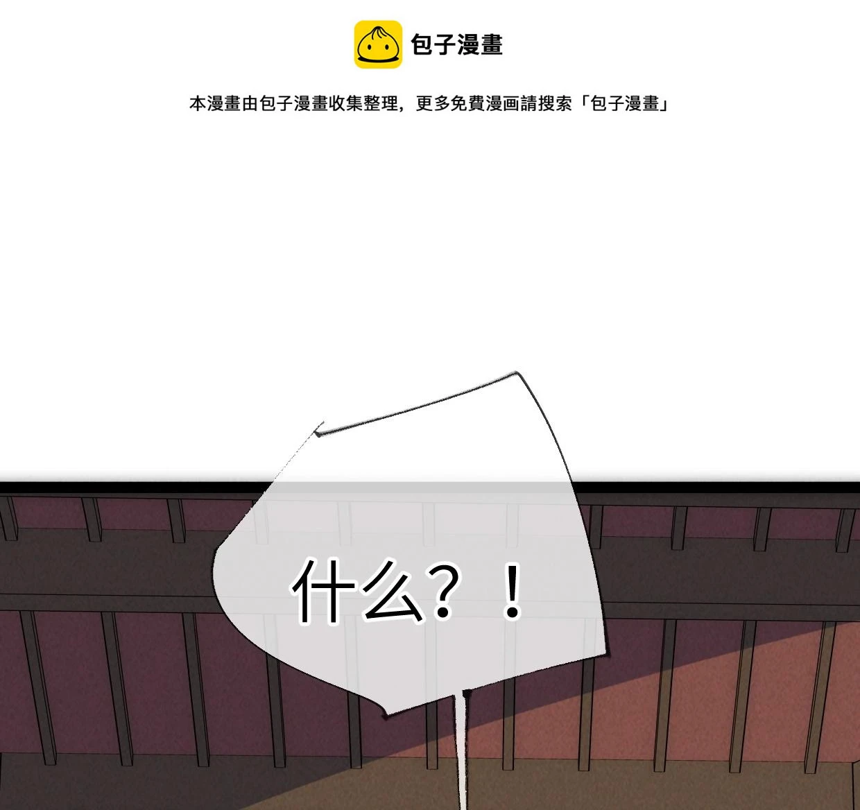 第21话 第1页