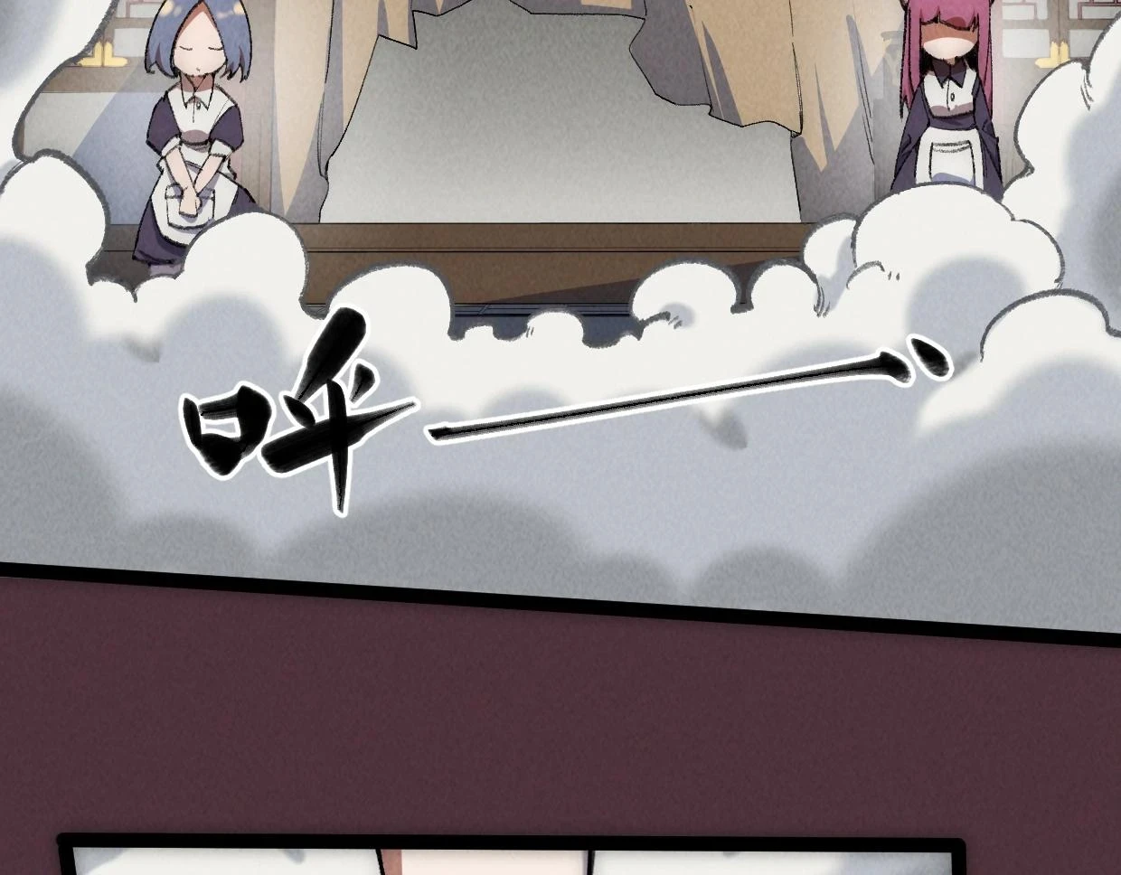 第21话 第3页