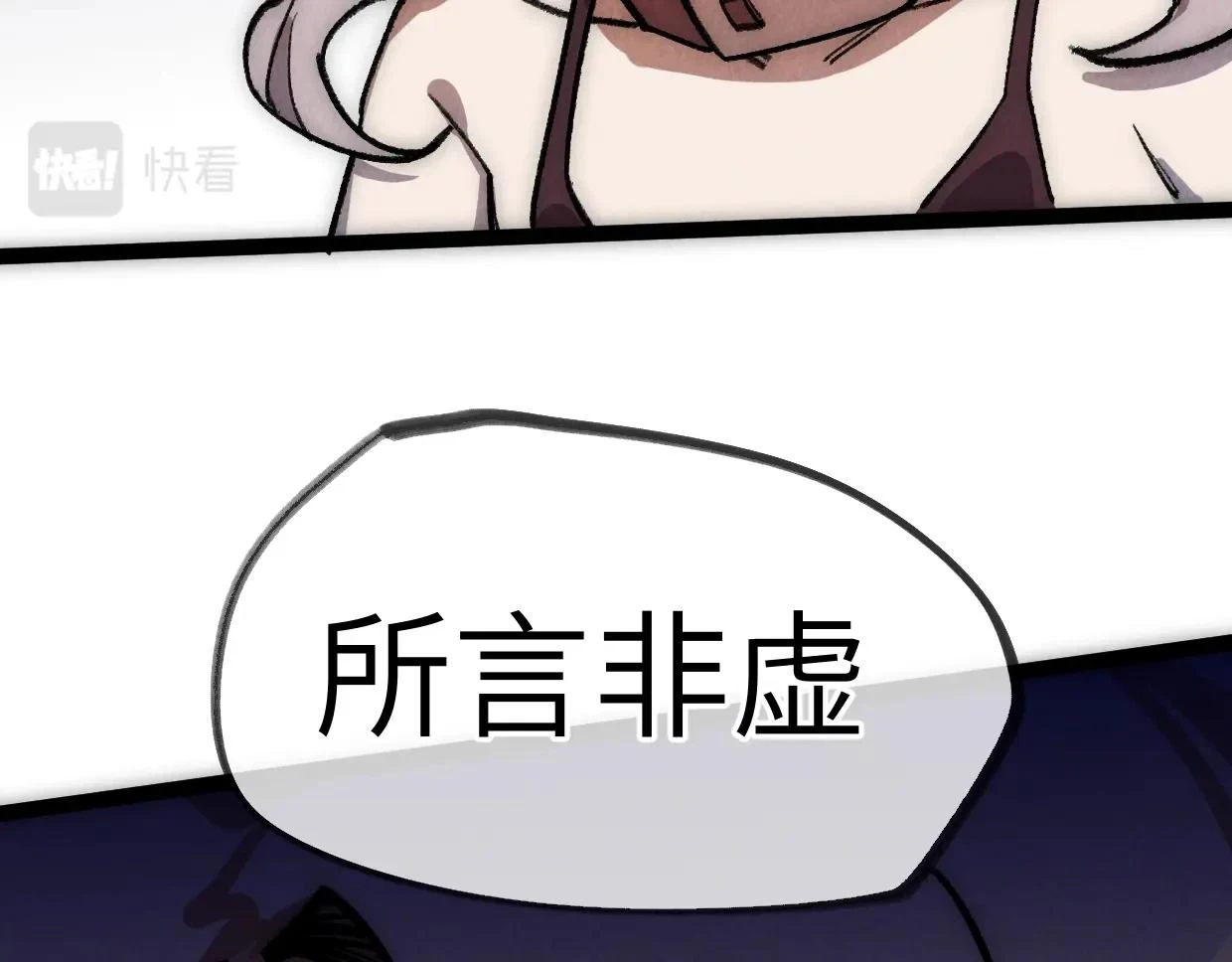 第21话 第13页
