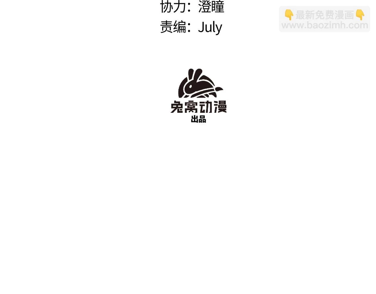 第21话 第22页