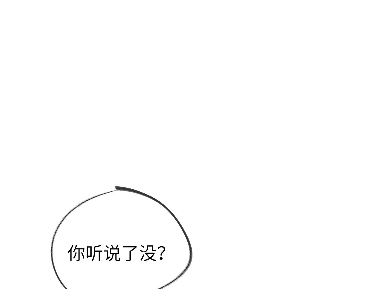 第21话 第24页