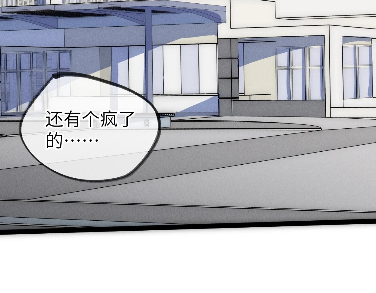 第21话 第26页