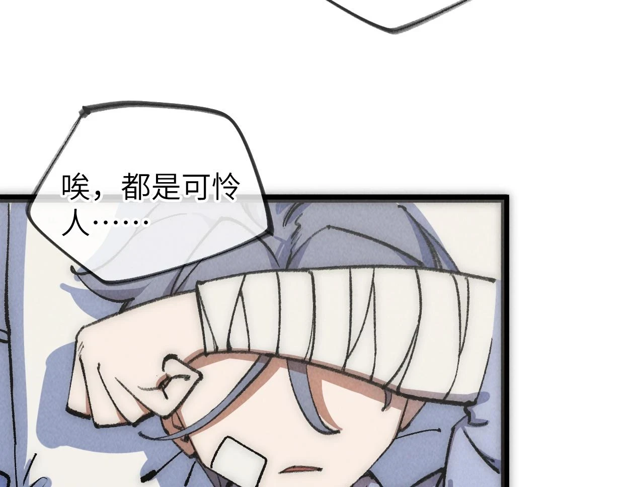第21话 第29页