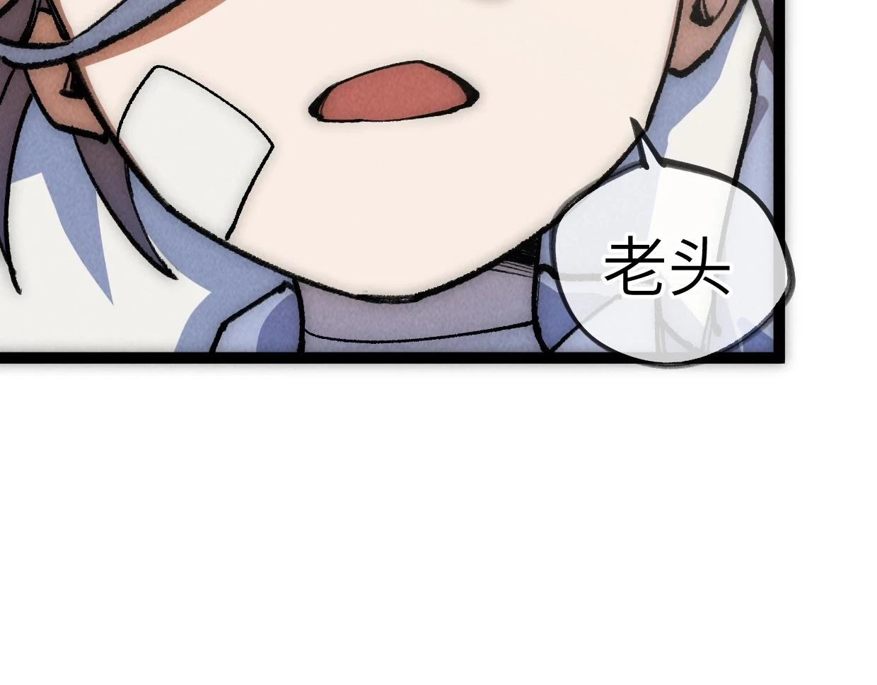 第21话 第32页