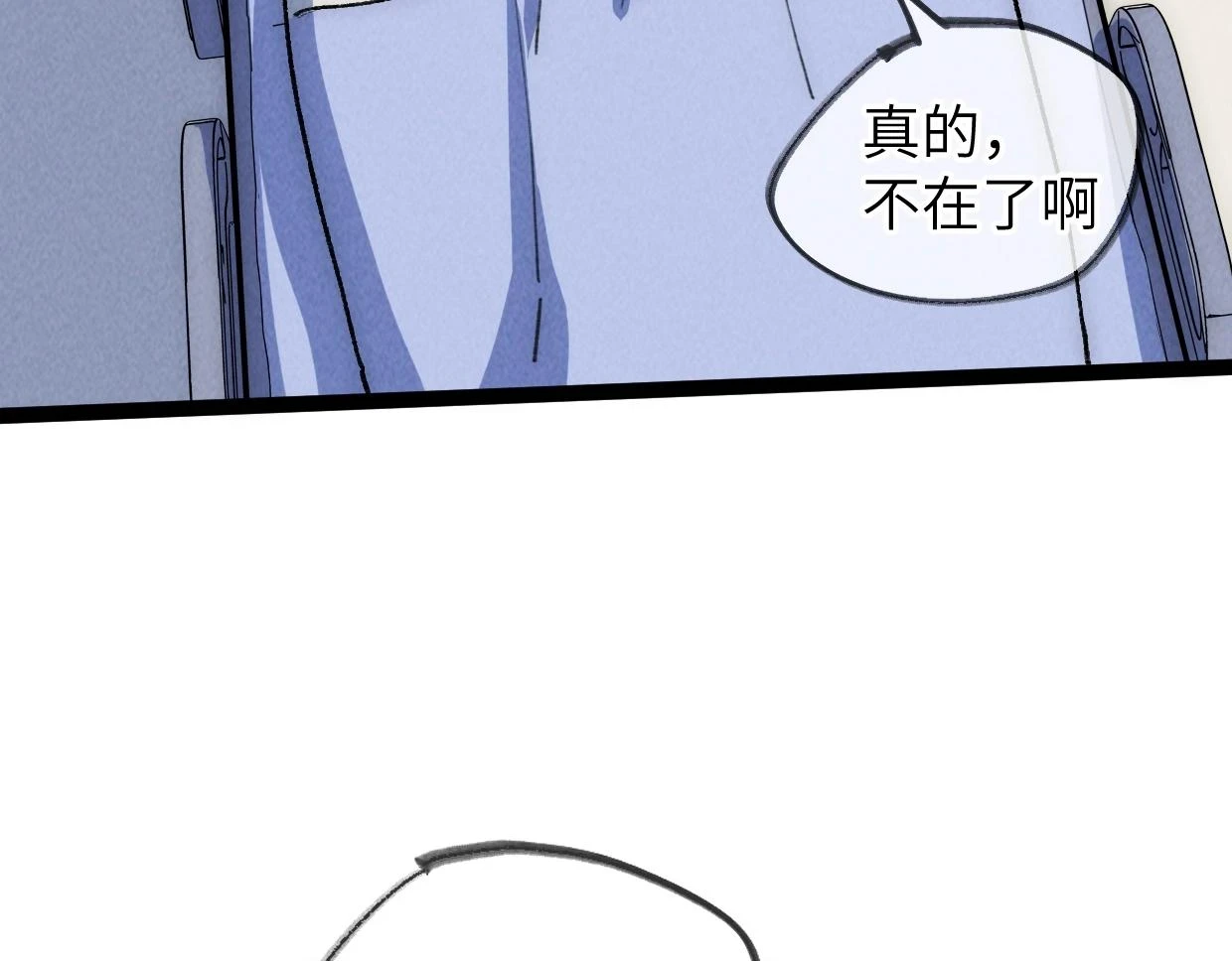 第21话 第36页