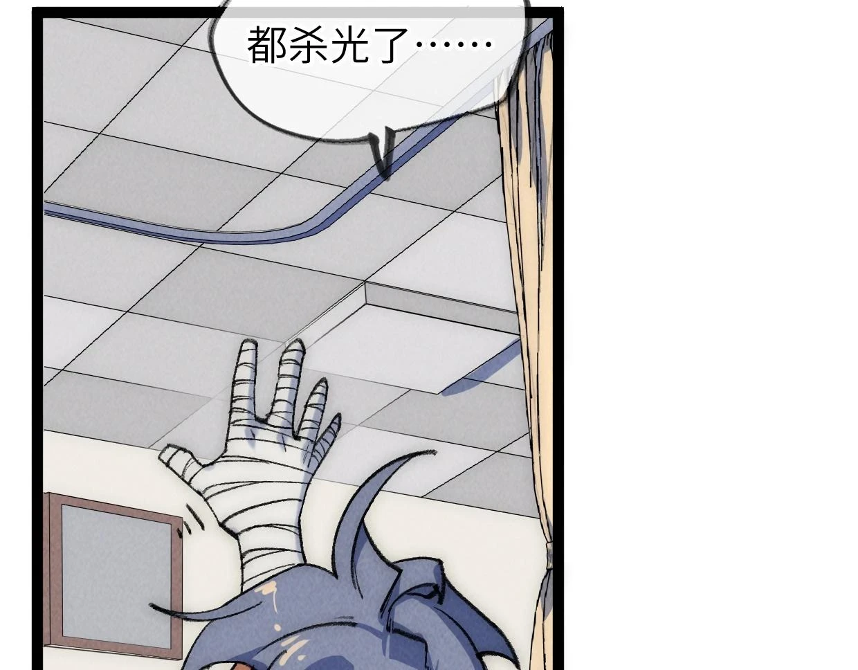 第21话 第37页