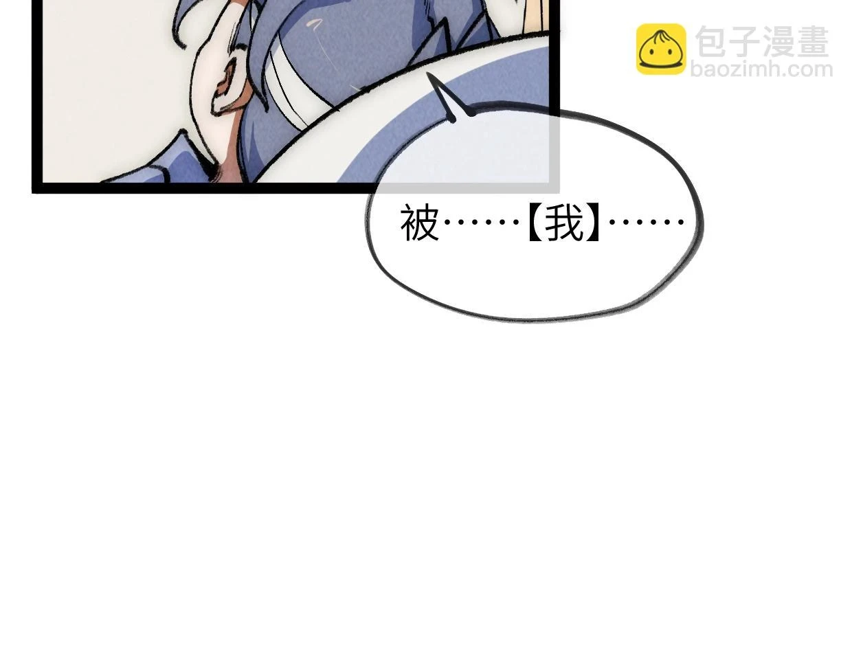 第21话 第38页