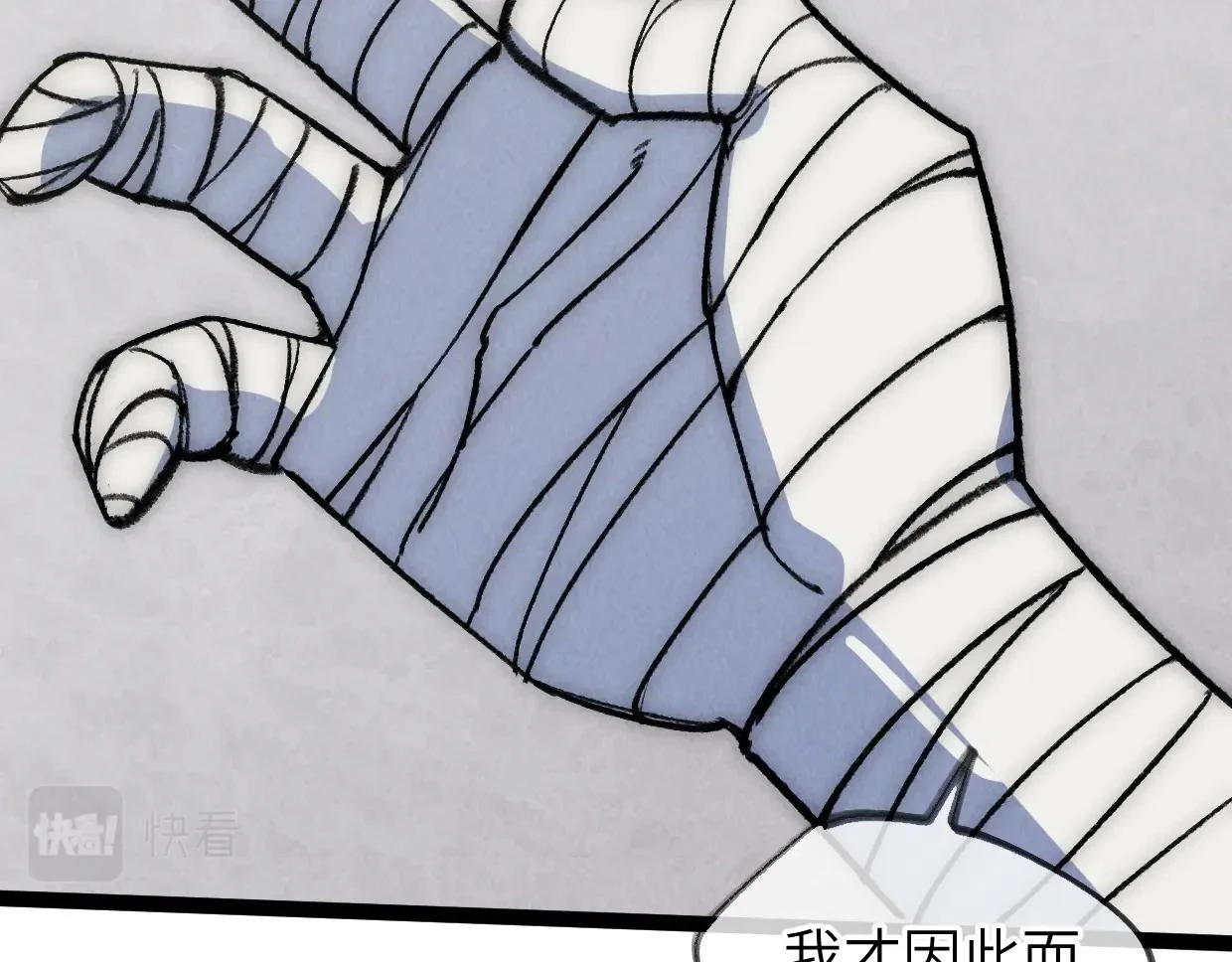 第21话 第40页