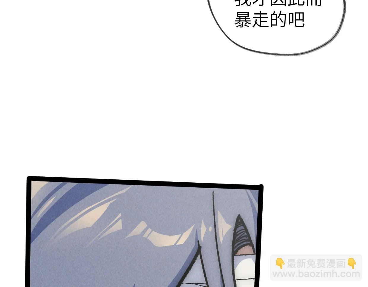 第21话 第41页