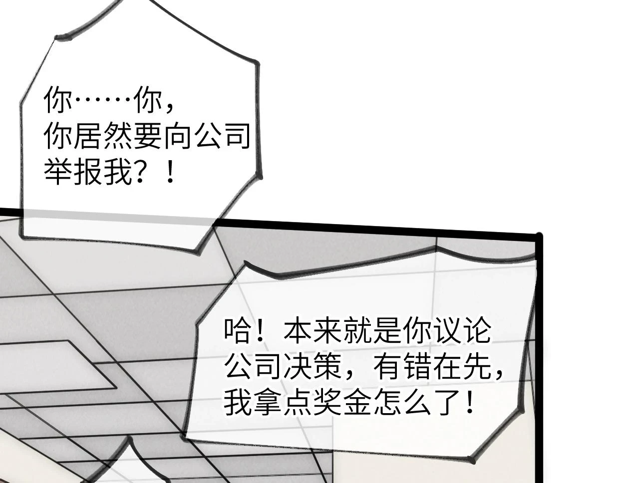 第21话 第46页
