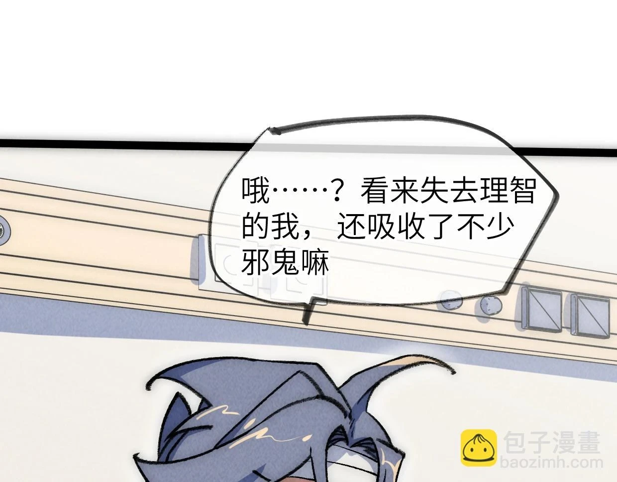 第21话 第49页