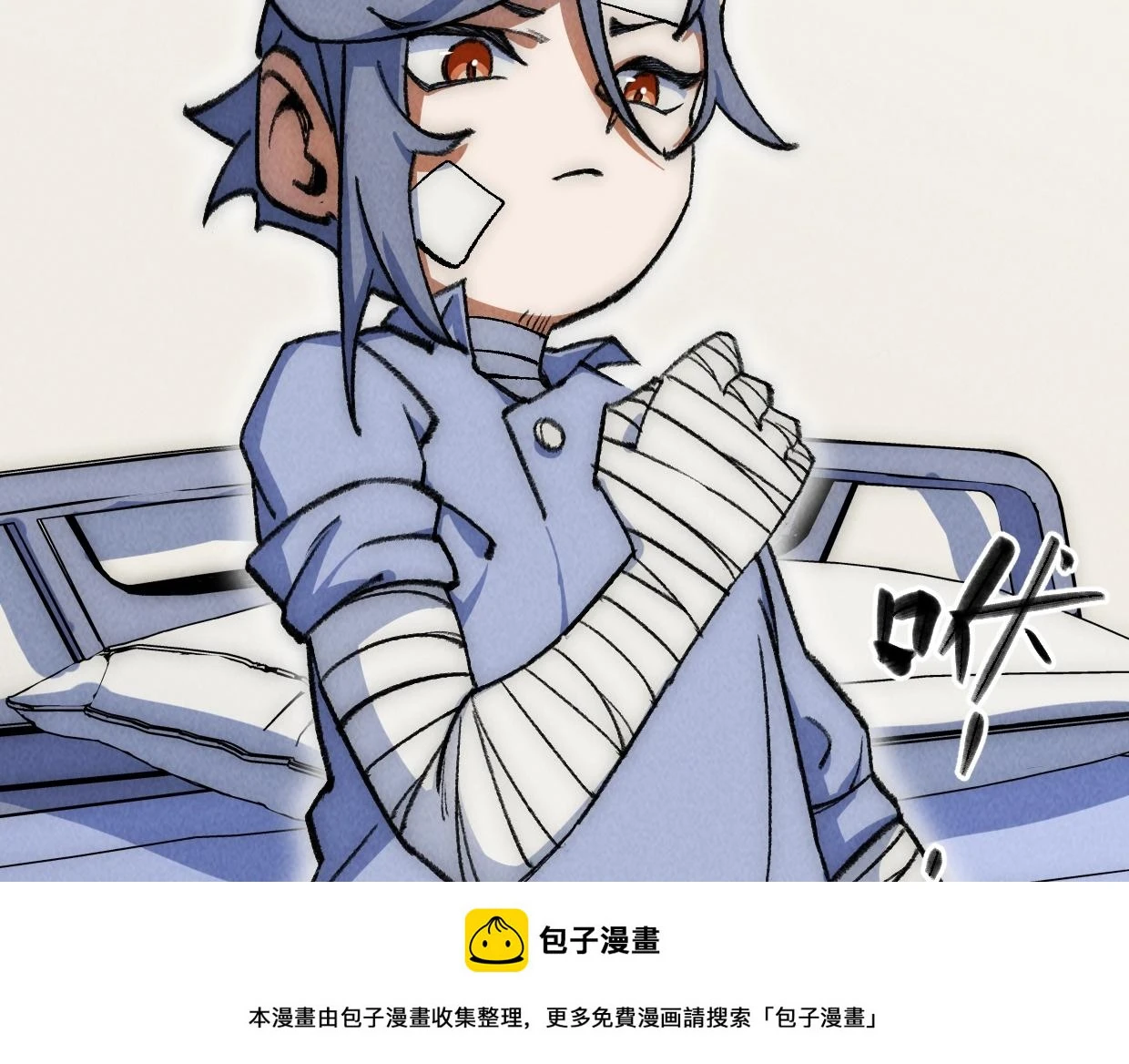 第21话 第50页