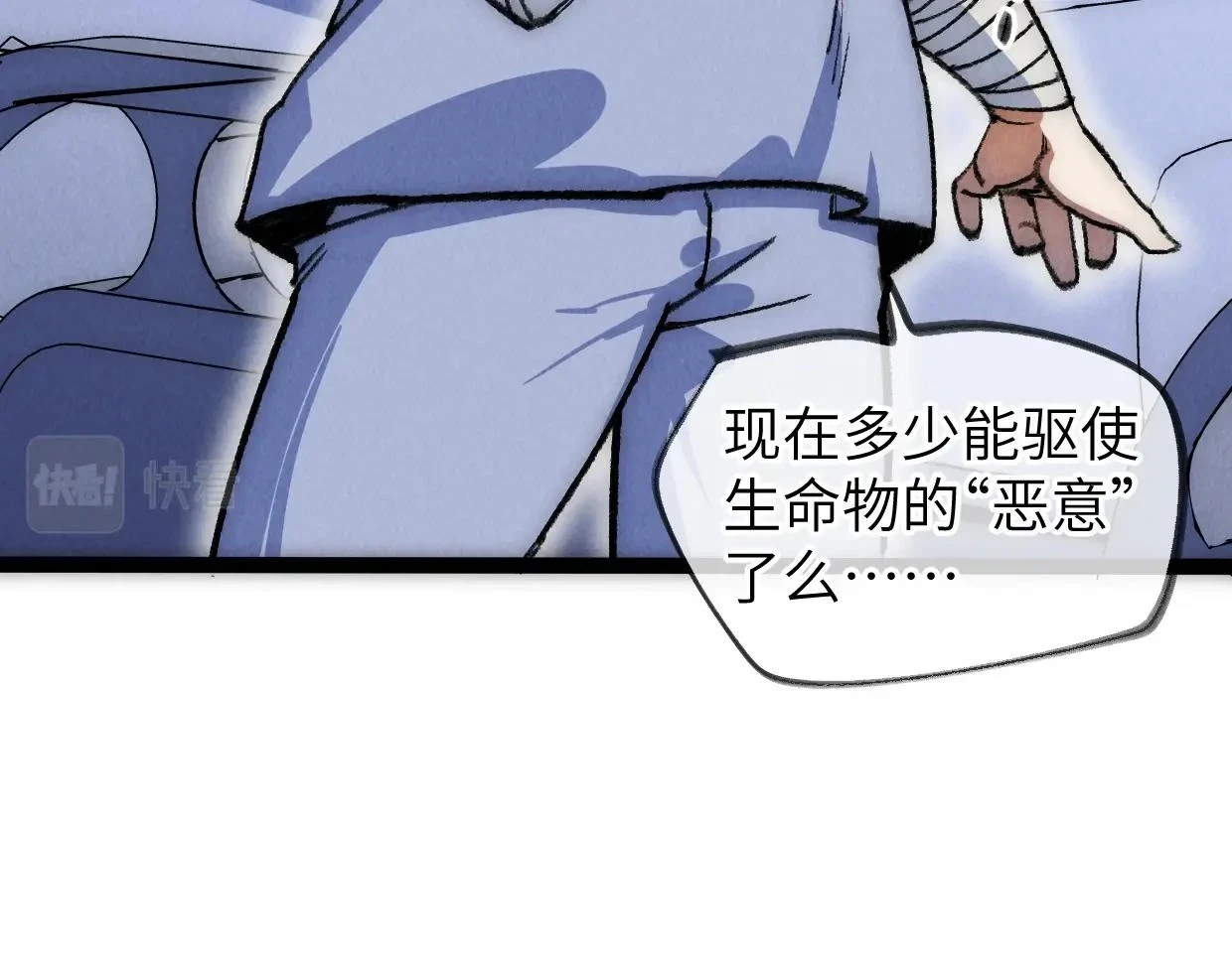第21话 第51页