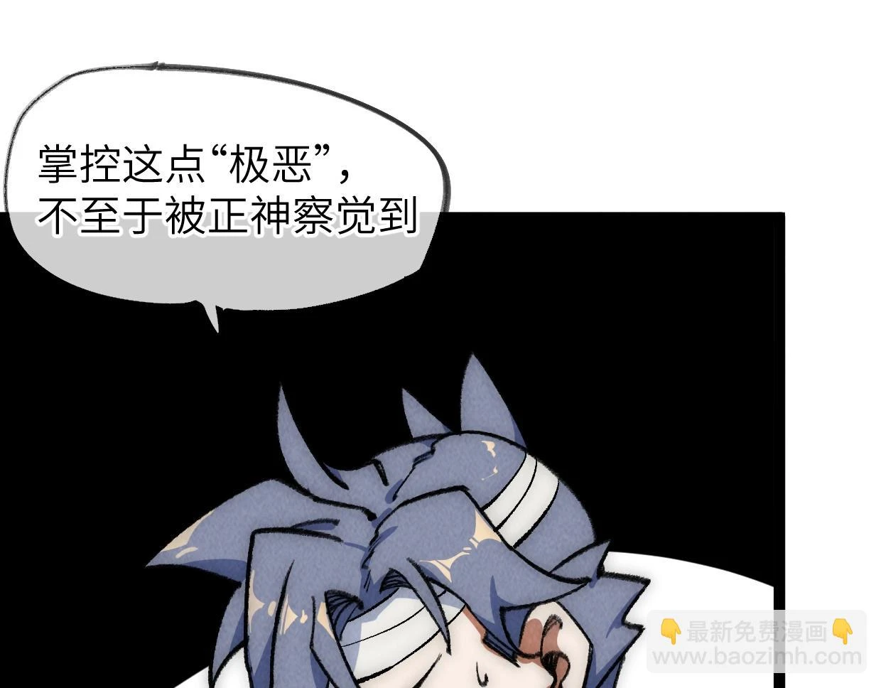 第21话 第52页