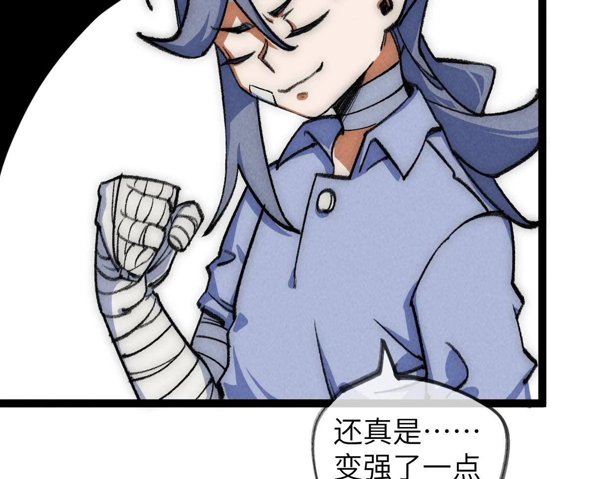 第21话 第53页