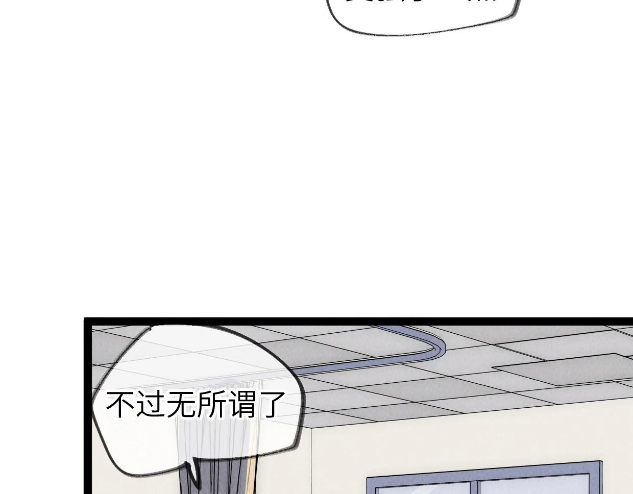 第21话 第54页