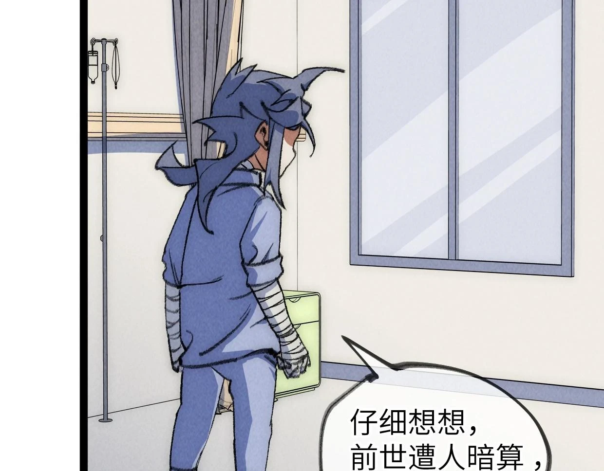 第21话 第55页
