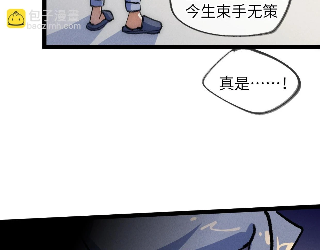 第21话 第56页