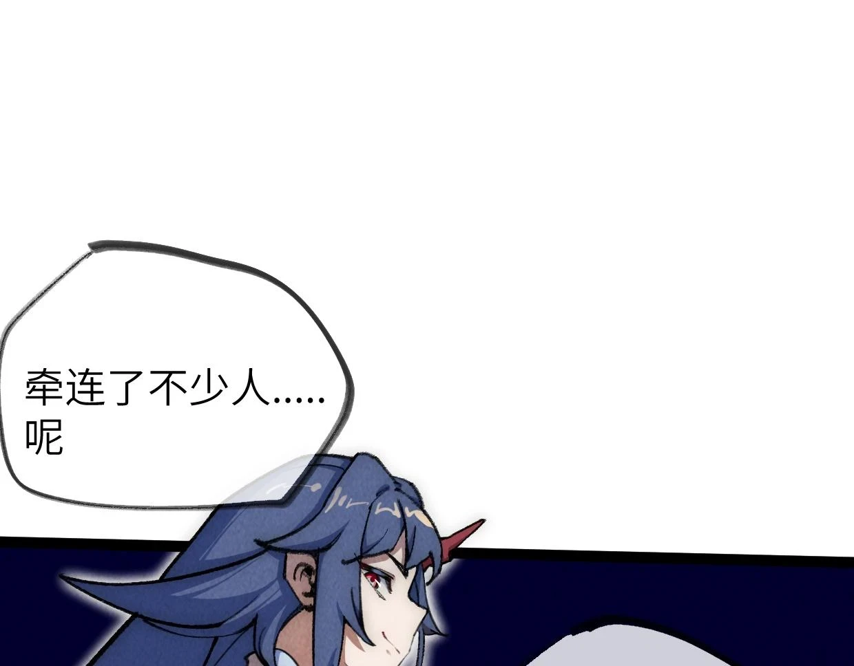 第21话 第58页