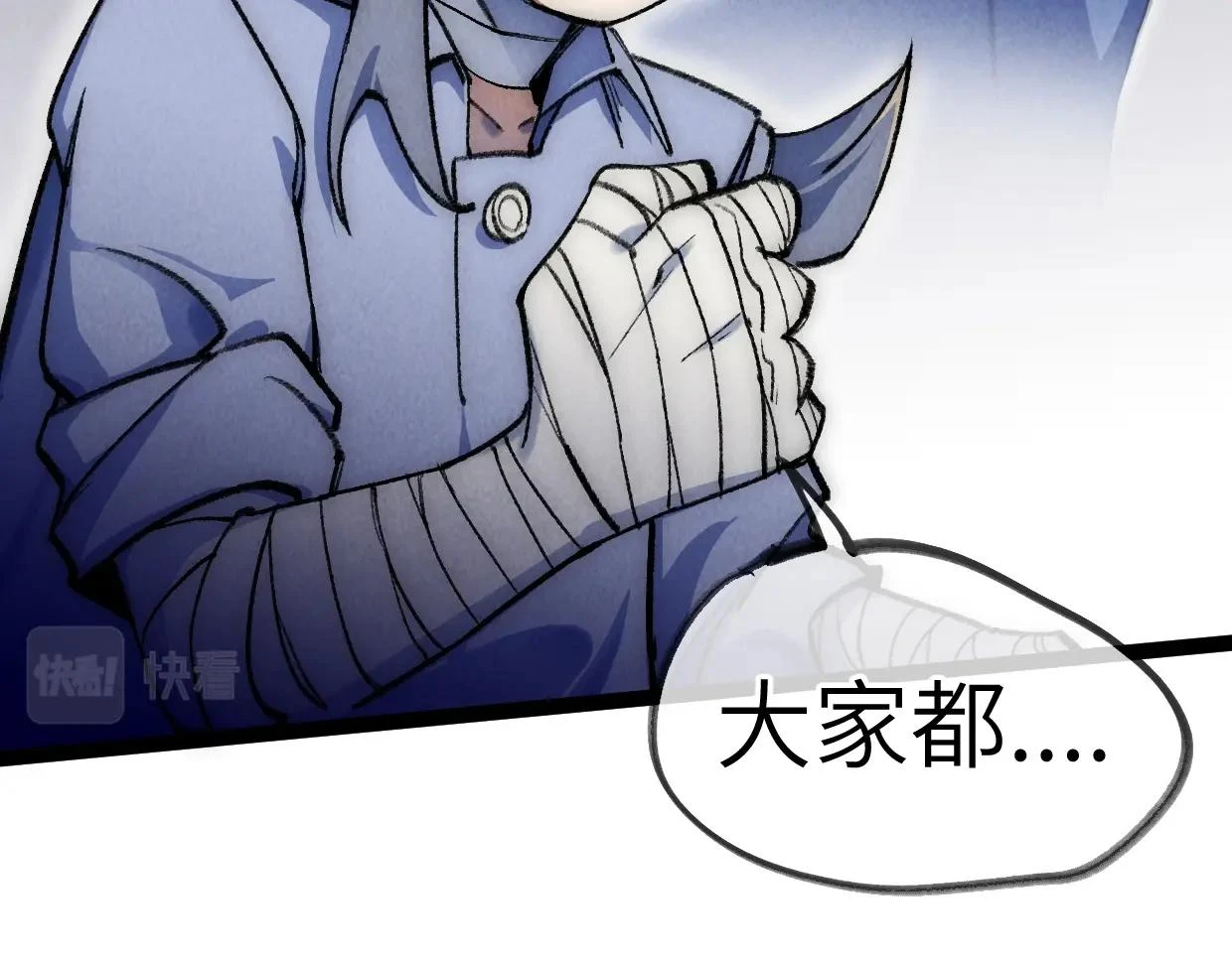 第21话 第61页