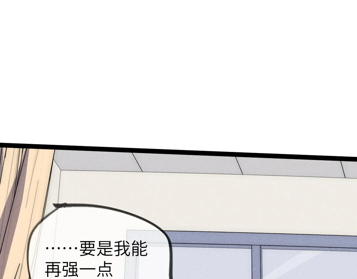 第21话 第63页