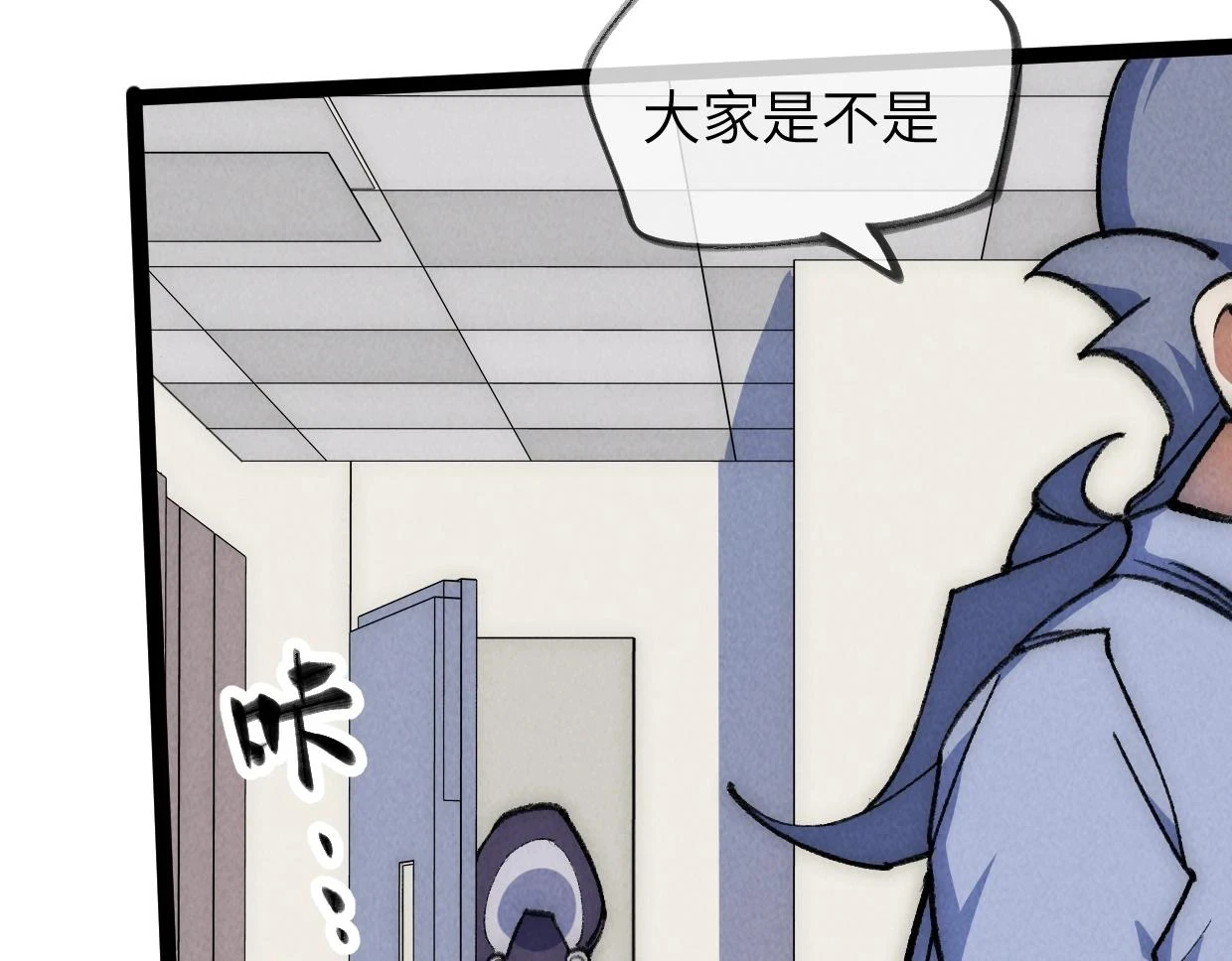 第21话 第66页