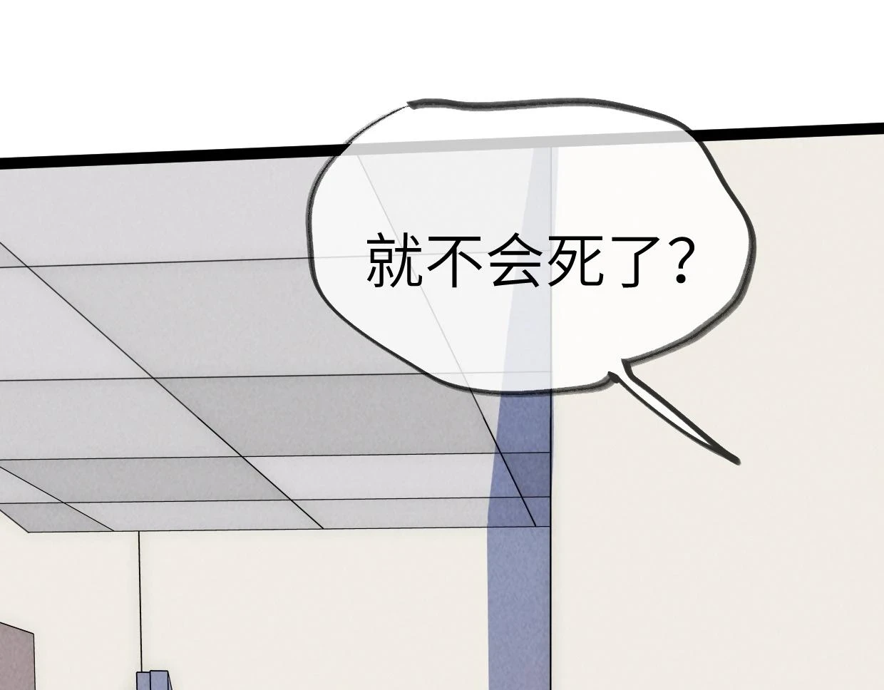 第21话 第68页