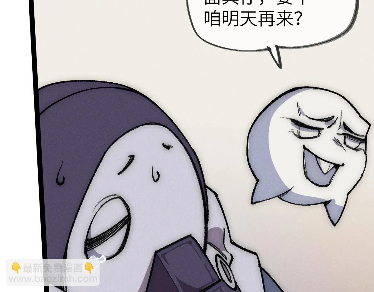 第21话 第71页