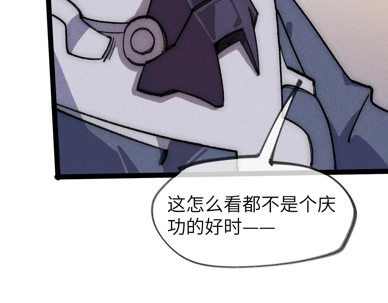第21话 第72页