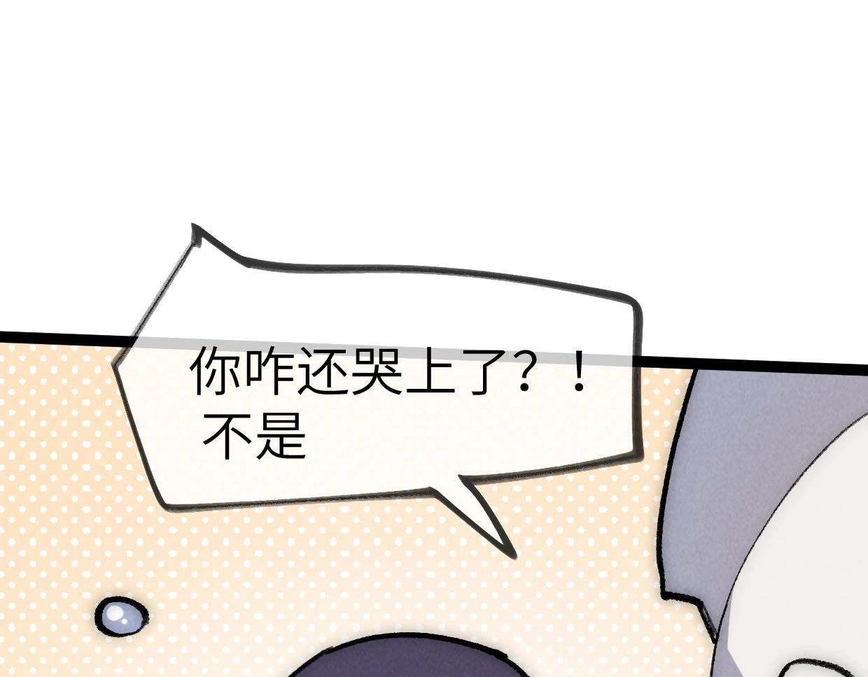 第21话 第73页
