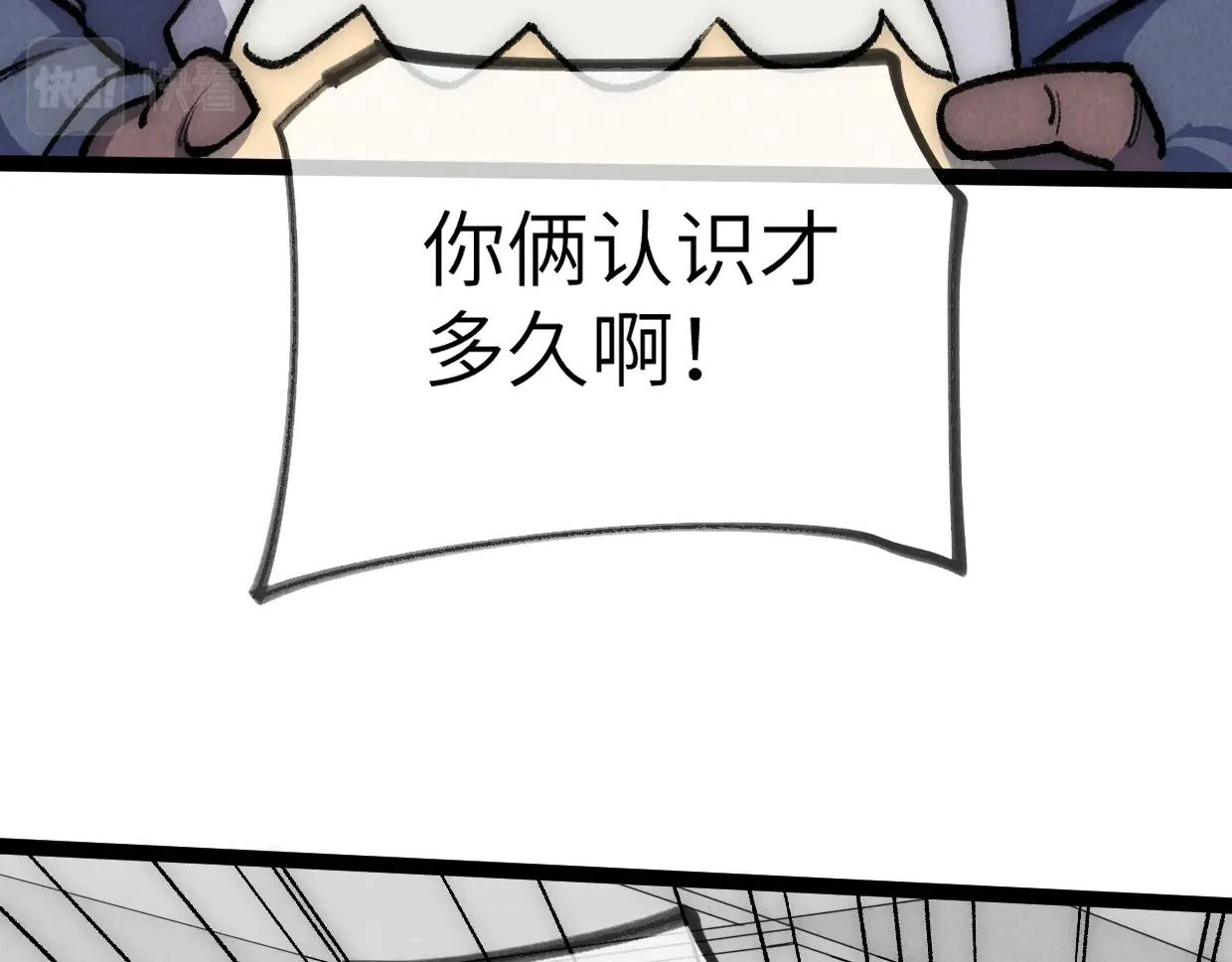 第21话 第75页