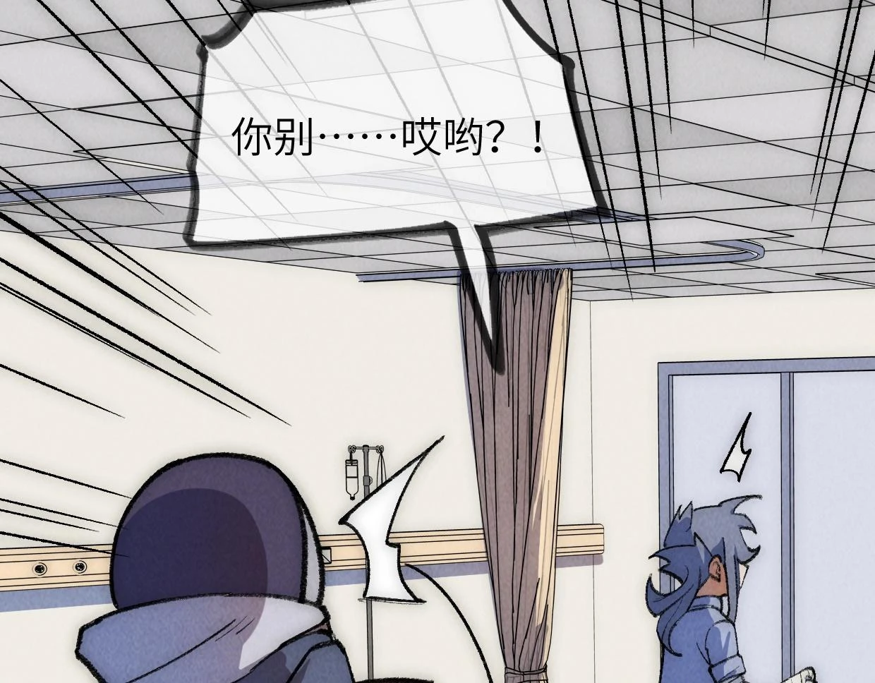 第21话 第76页